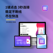 通过快连VPN访问 Bilibili 港澳台地区