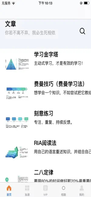 雷霆加速器-国际网络加速‪器‬