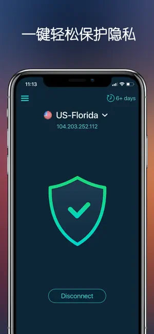 SurfPro VPN – Wifi Protection