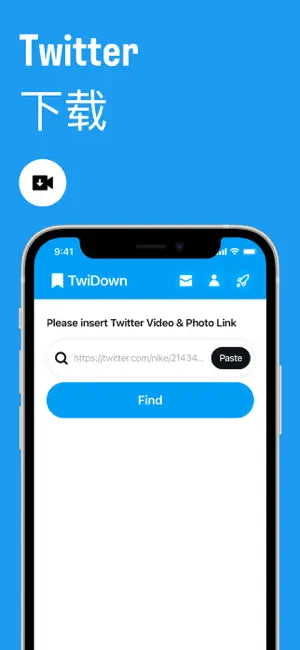 TwiDown 推 特 视频 下载 - Twitter 下‪载‬