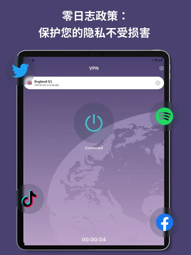 Secure VPN ・ Private Internet