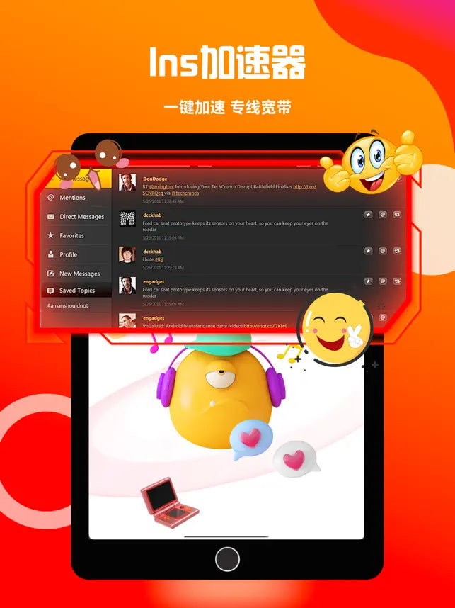 ins vpn 网络加速‪器‬