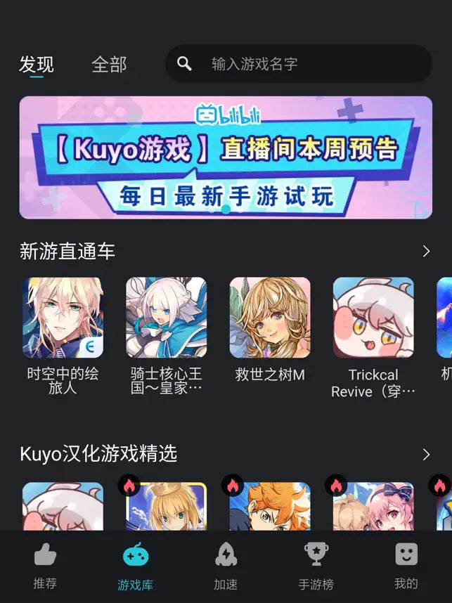 Kuyo