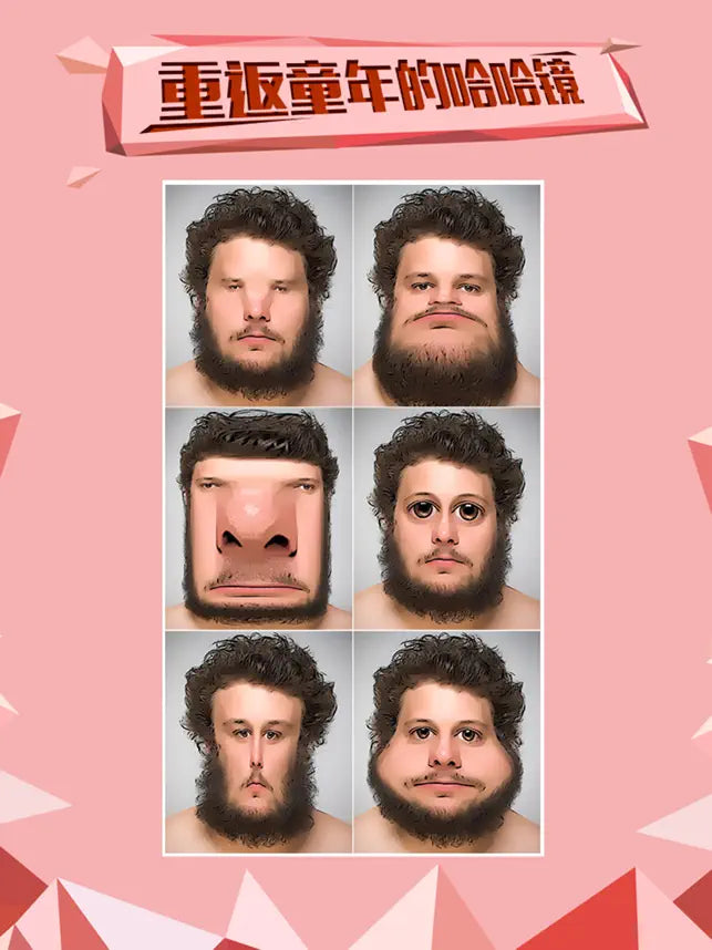 Face Booth - Snap Heads Emoji